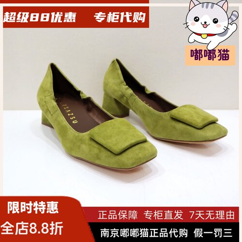 zsazsazsu莎莎苏2025春季