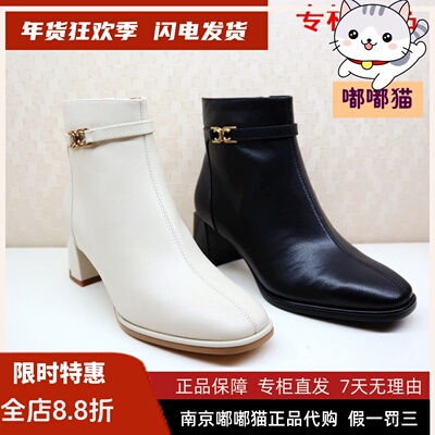 KISSCAT接吻猫2023秋季高跟靴