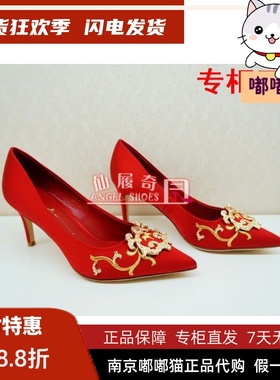 断码清仓Tigrisso蝶愫春蹀愫婚鞋尖头女低帮鞋TA09588-81 有33码