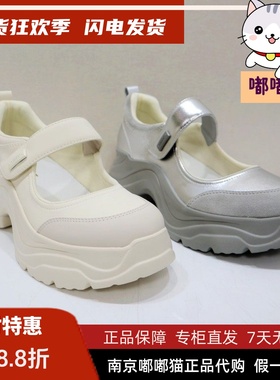 KISSCAT接吻猫2025春运动玛丽珍时尚厚底增高芭蕾舞鞋KA65163-51