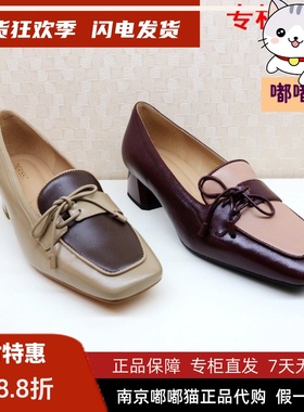 断码清仓Tigrisso蝶愫春方头中式蝴蝶结中跟乐福单鞋女TA43517-51