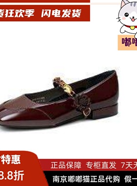 索菲娅Safiya索菲娅2026春季方头一字带女单鞋玛丽珍鞋SFE1111049