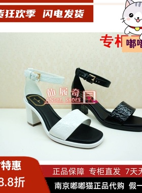 推荐特价清仓Tigrisso蹀愫夏蝶愫高跟舒适牛皮露趾凉鞋TA87308-11