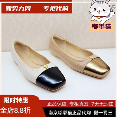 Tigrisso蹀愫2024秋蹀愫单鞋