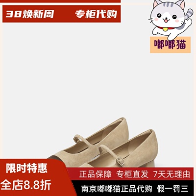 Tigrisso蹀愫2026春蝶愫