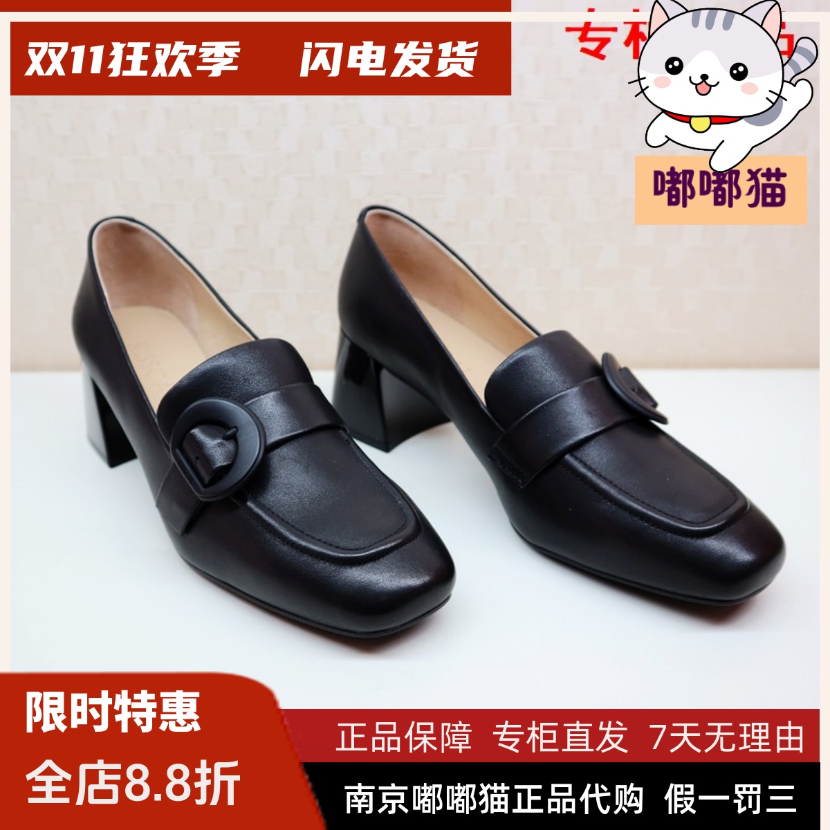 KISSCAT接吻猫2023春季乐福单鞋