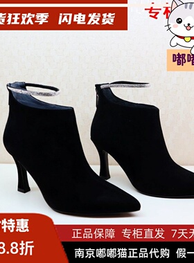 断码清仓KISSCAT接吻猫高细跟尖头羊反绒时尚短筒靴KA10791-80