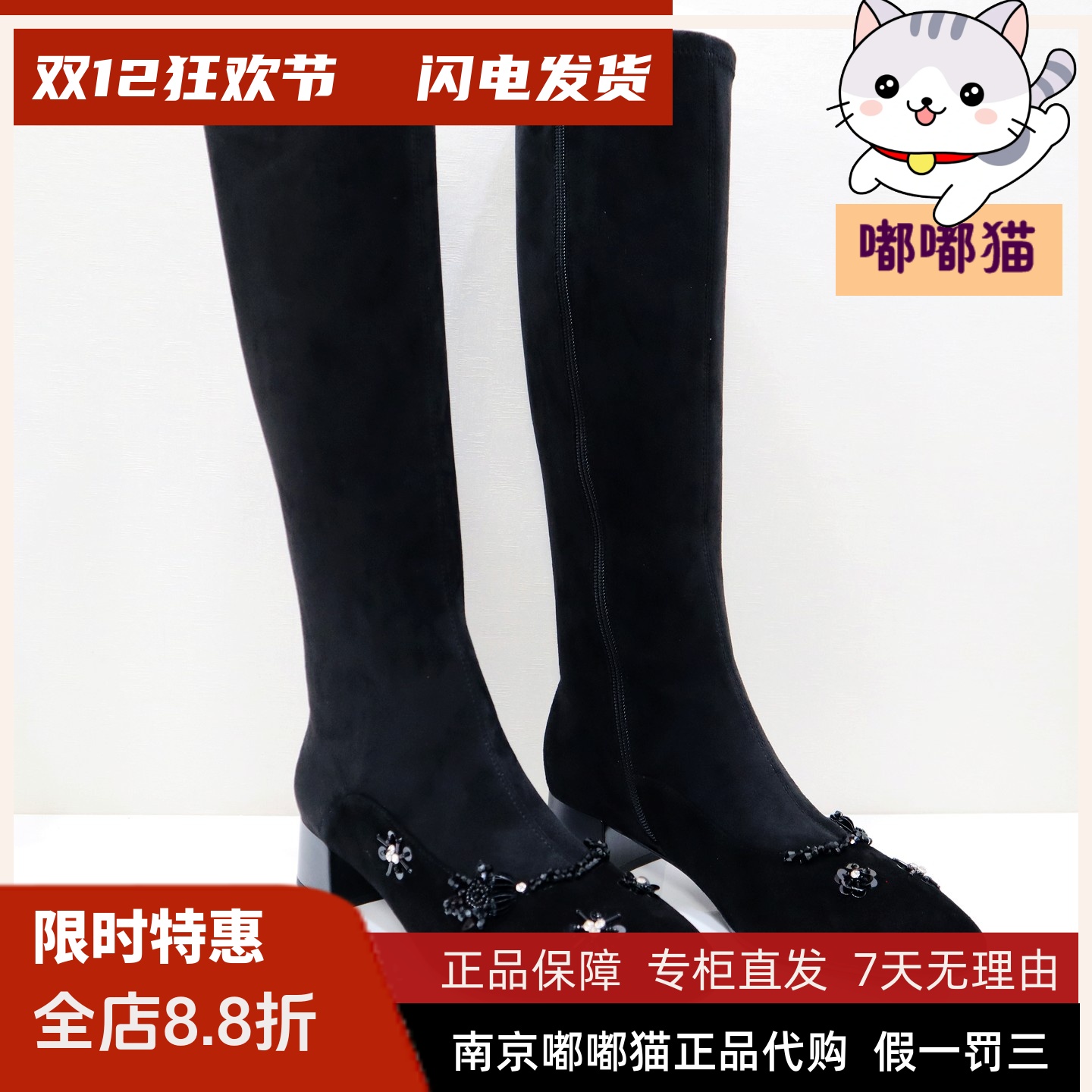 Tigrisso蝶愫2025冬蹀愫