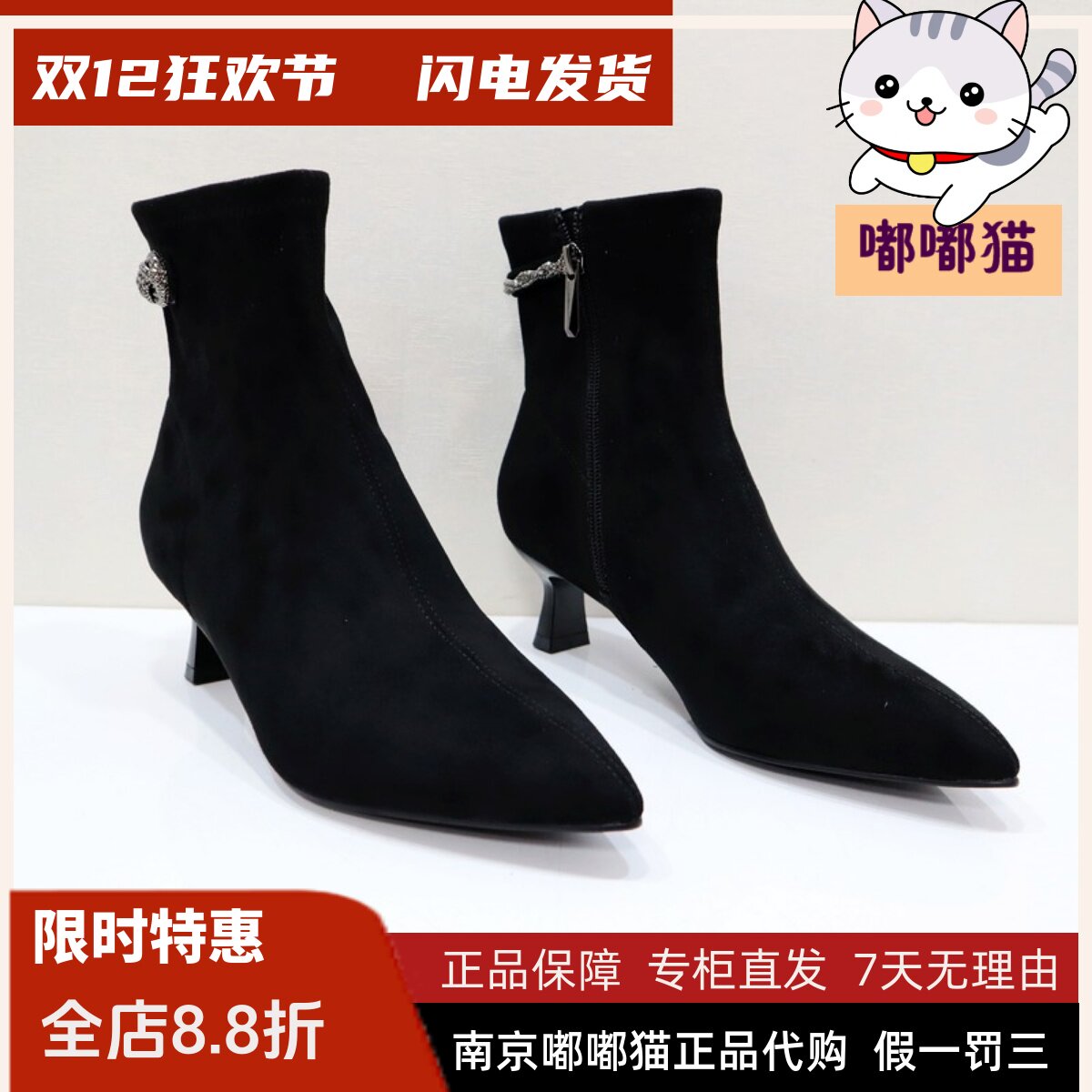 KISSCAT接吻猫2024秋冬季