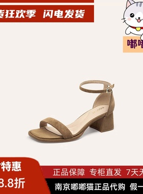 KISSCAT接吻猫2025夏方头粗跟时装凉鞋黑色一字带凉鞋KA65380-10