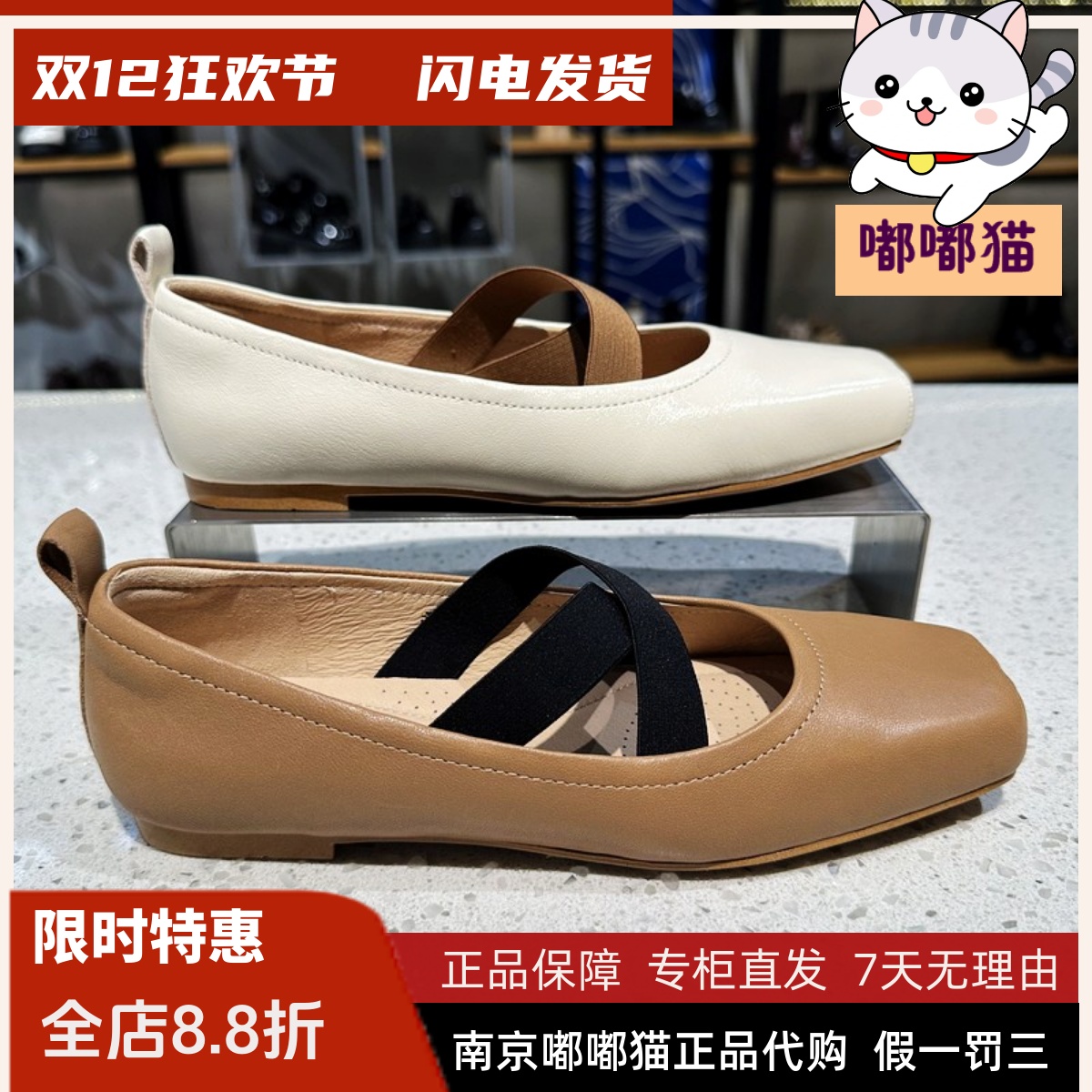 正品St&Sat/星期六2025春季