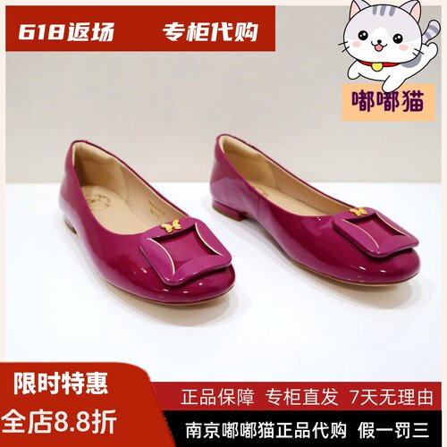 断码清仓Tigrisso蹀愫秋方扣芭蕾舞平底时尚圆头单鞋女TA54519-50