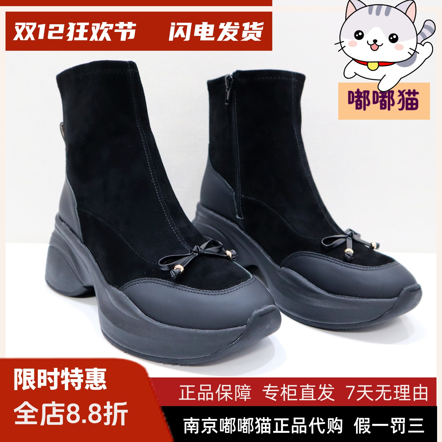 Tigrisso蝶愫2025冬蹀愫