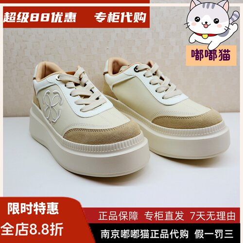 KISSCAT接吻猫2026秋长腿鞋新品轻量厚底休闲板鞋K76565A-50