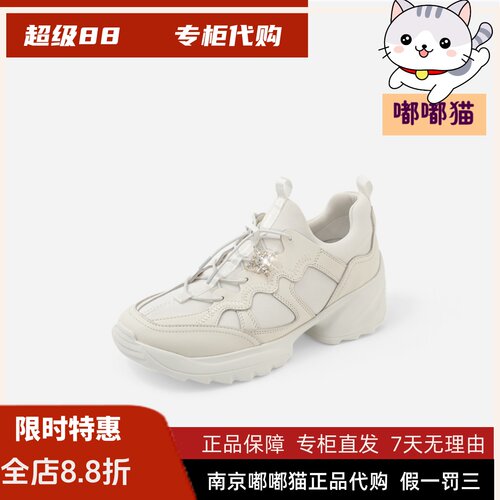 zsazsazsu莎莎苏2026早秋新款厚底轻便老爹运动休闲鞋Z76100Y-11