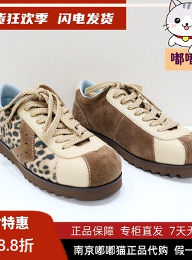 zsazsazsu莎莎苏2025秋板鞋运动休闲豹纹德训鞋女鞋ZA65522-40/41