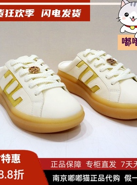 zsazsazsu莎莎苏2025春季拖鞋马卡龙后空半拖凉鞋外穿ZA65141-30