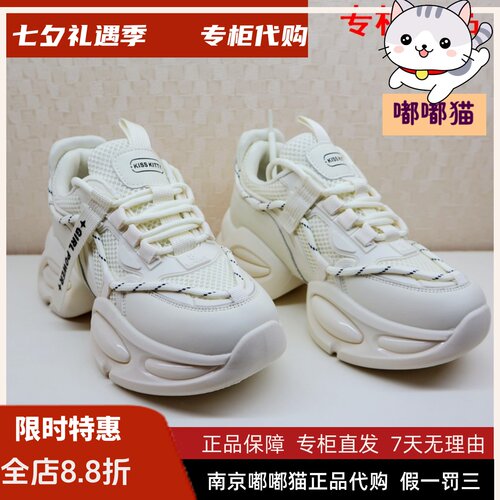 KissKitty小猫休闲百搭运动鞋