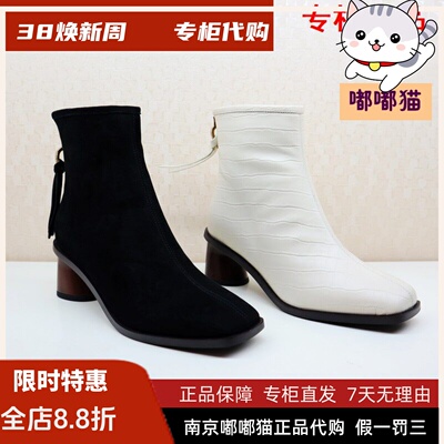 Tigrisso蝶愫短靴单靴