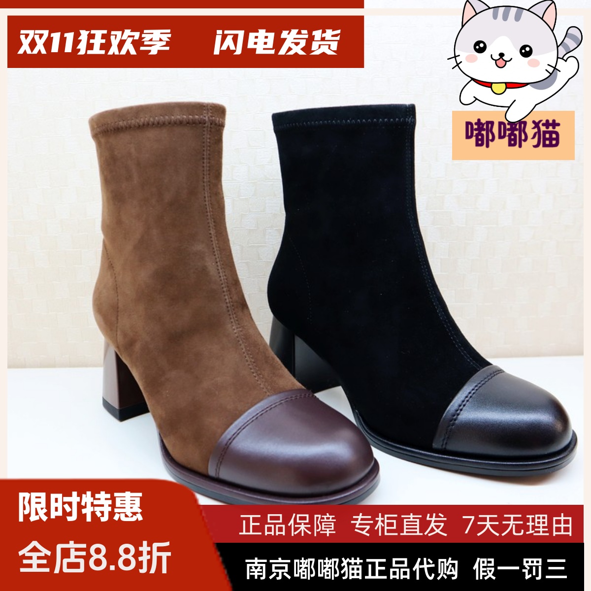 KISSCAT接吻猫2023秋冬季