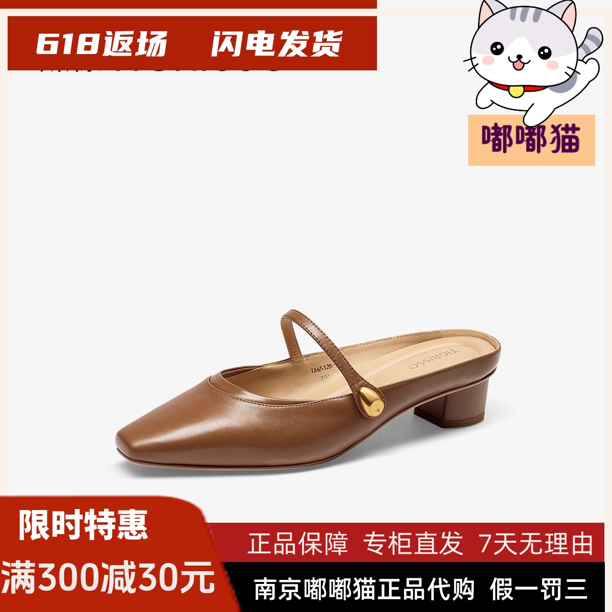 Tigrisso蹀愫2025夏蝶愫