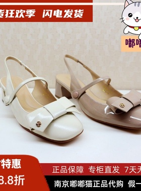 断码清仓Tigrisso蹀愫春夏蝴蝶结玛丽珍鞋包头气质凉鞋TA54320-12