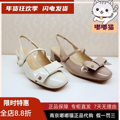 Tigrisso蹀愫2024春夏蹀愫