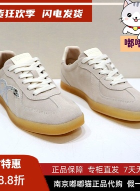 Tigrisso蹀愫2025春蹀愫新款增高2.5德训休闲鞋板鞋子TA65164-50