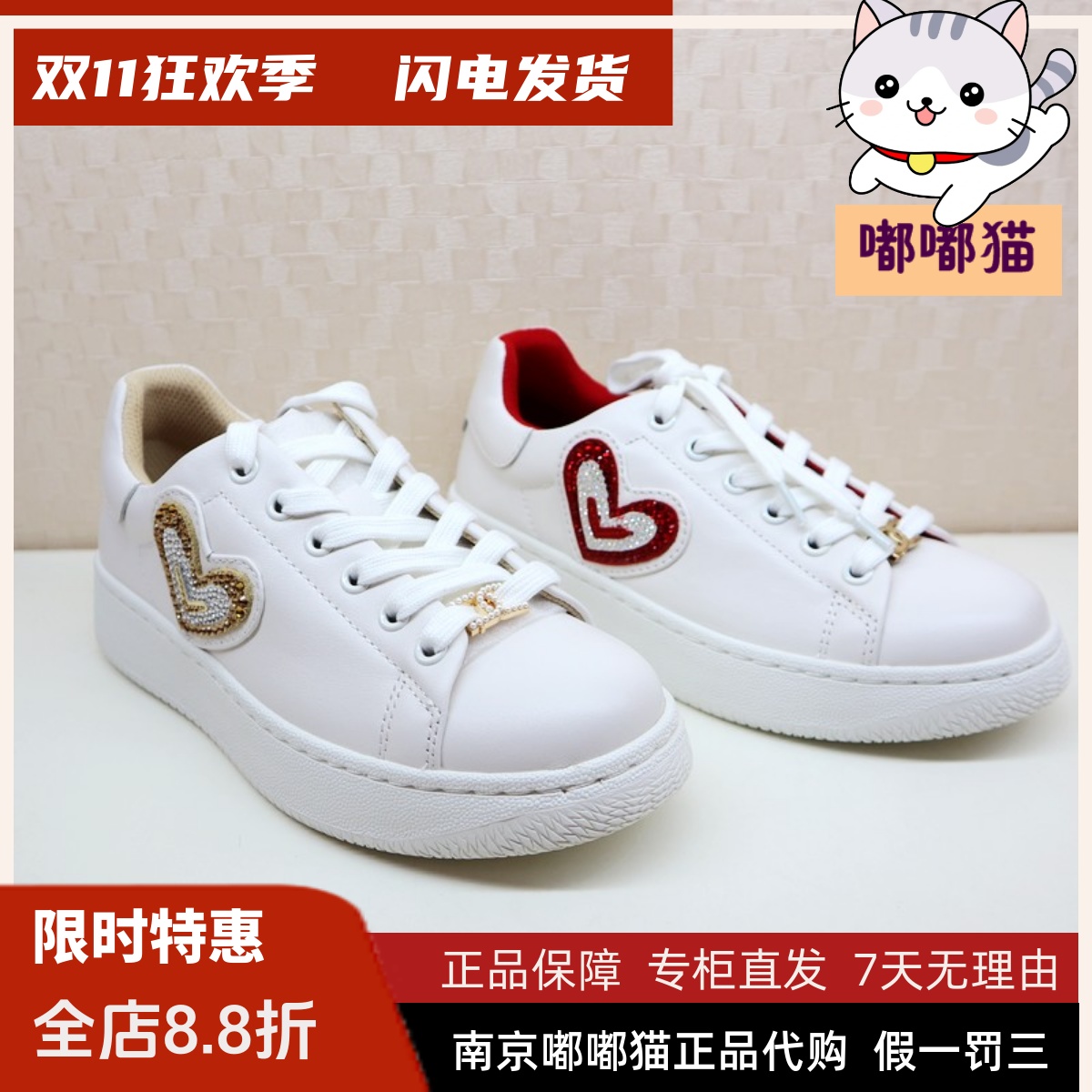 Tigrisso蹀愫2024春蹀愫运动鞋