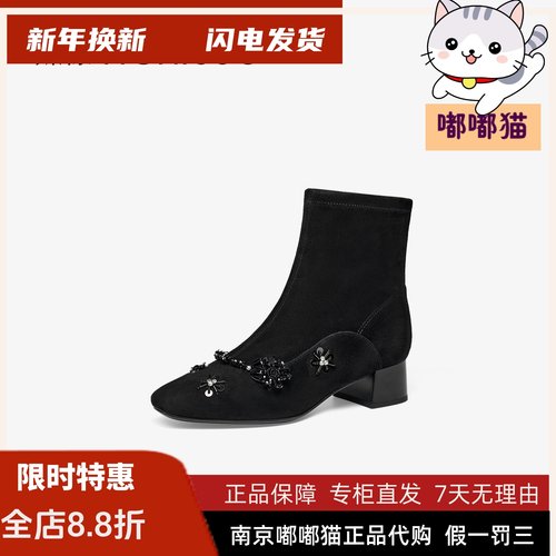 Tigrisso蝶愫2025冬蹀愫