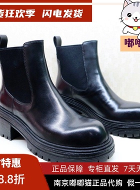 断码清仓zsazsazsu莎莎苏秋冬切尔西女烟筒弹力靴短靴ZA54773-40