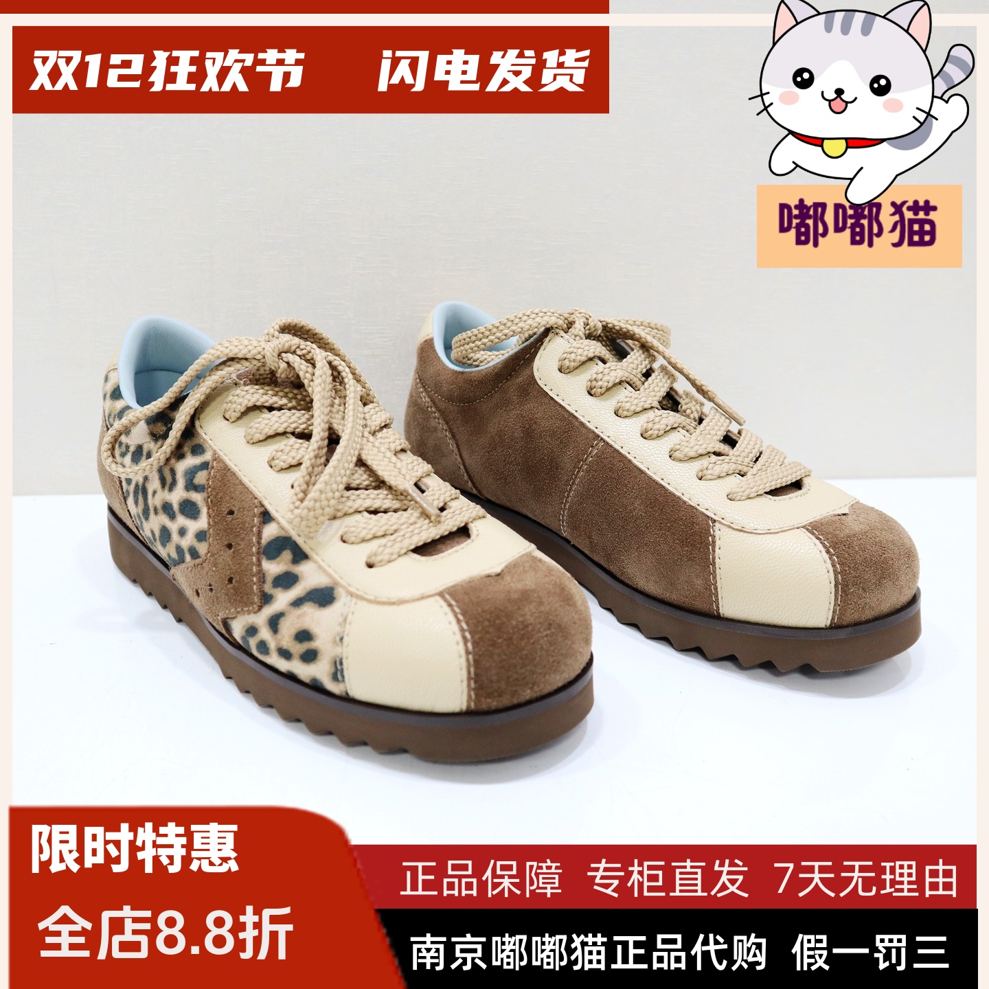 zsazsazsu莎莎苏2025秋季