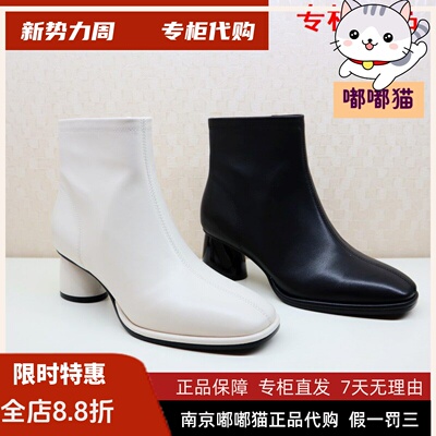 2021年冬季新款牛皮方头时装短靴