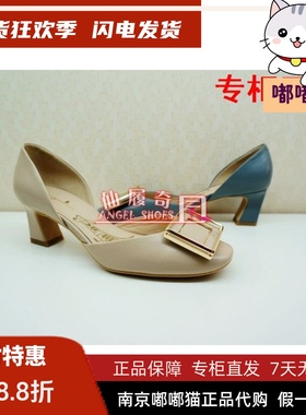 推荐特价清仓Tigrisso蹀愫春夏方扣中跟中空单鞋凉鞋女TA98108-15