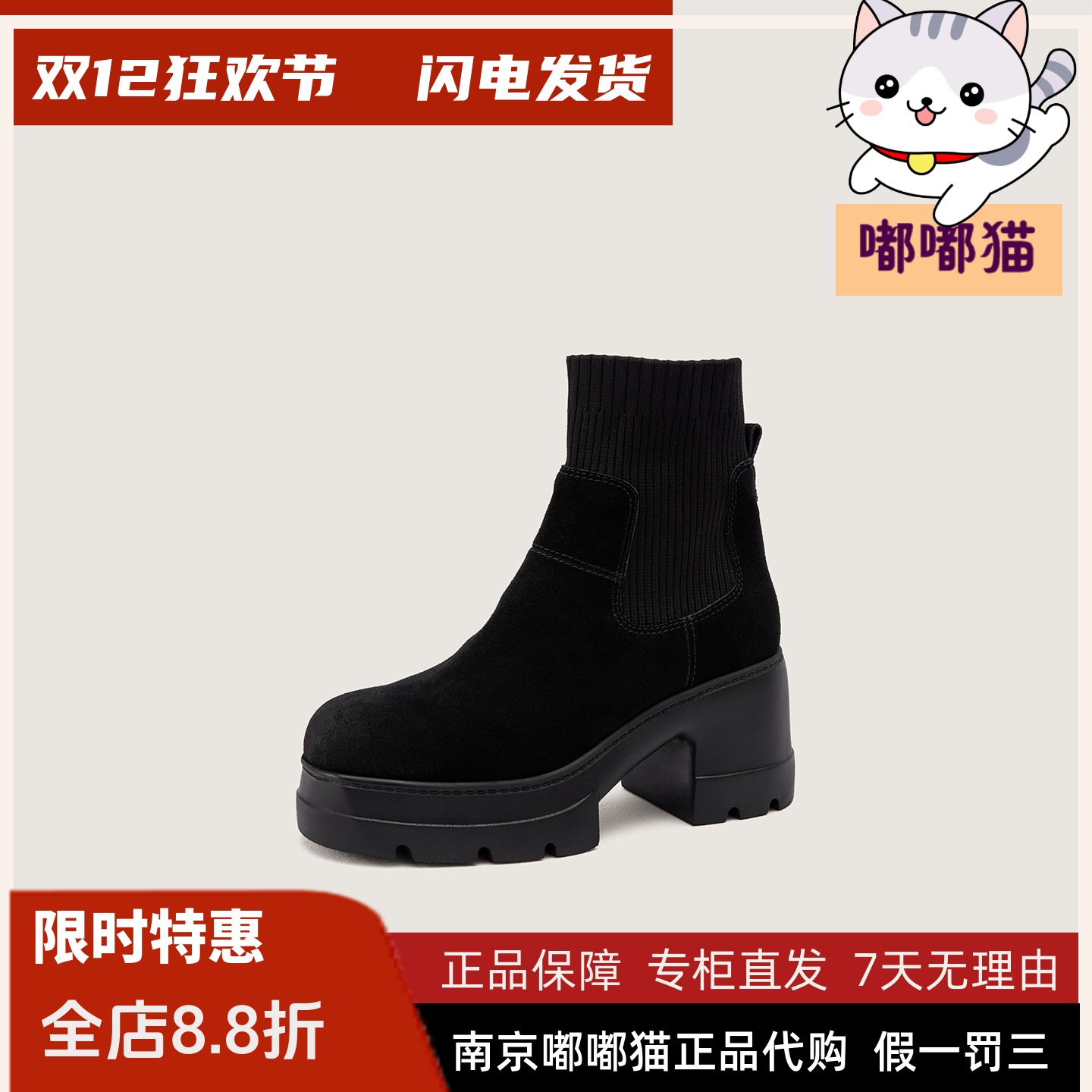 zsazsazsu莎莎苏2025冬季