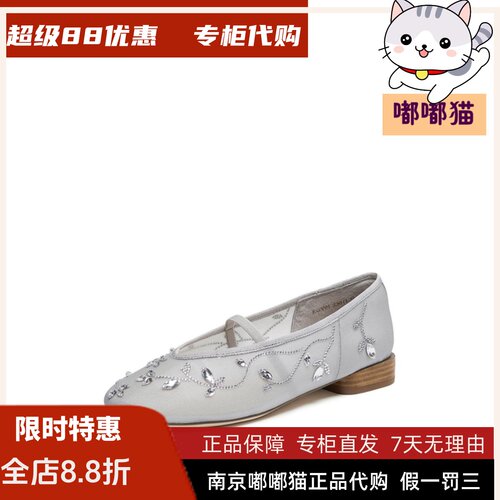 STACCATO思加图2026秋芭蕾鞋玛丽珍鞋平底鞋浅口女单鞋EGV01AQ6