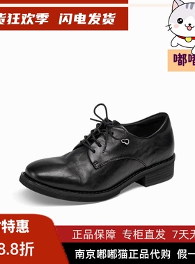 zsazsazsu莎莎苏2025春季款软牛皮系带休闲女款乐福鞋ZA65118-10