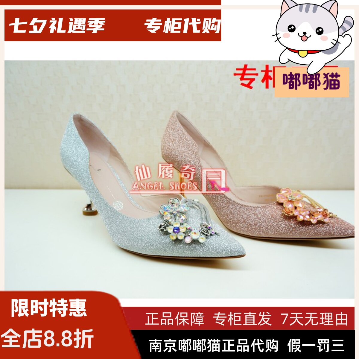 tigrisso断码清仓蹀愫晚装女单鞋图片