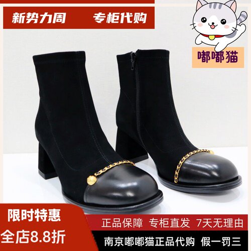 zsazsazsu莎莎苏2024秋冬季短靴