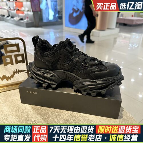 MIO米奥老爹鞋休闲女鞋