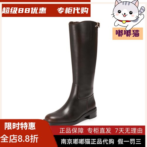 STACCATO思加图2026秋长靴高筒靴骑士靴粗跟女靴EIF04DG5