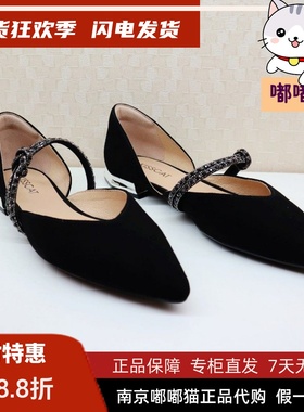 断码清仓KISSCAT接吻猫春法式平底气质钻条尖头单鞋女KA54147-10