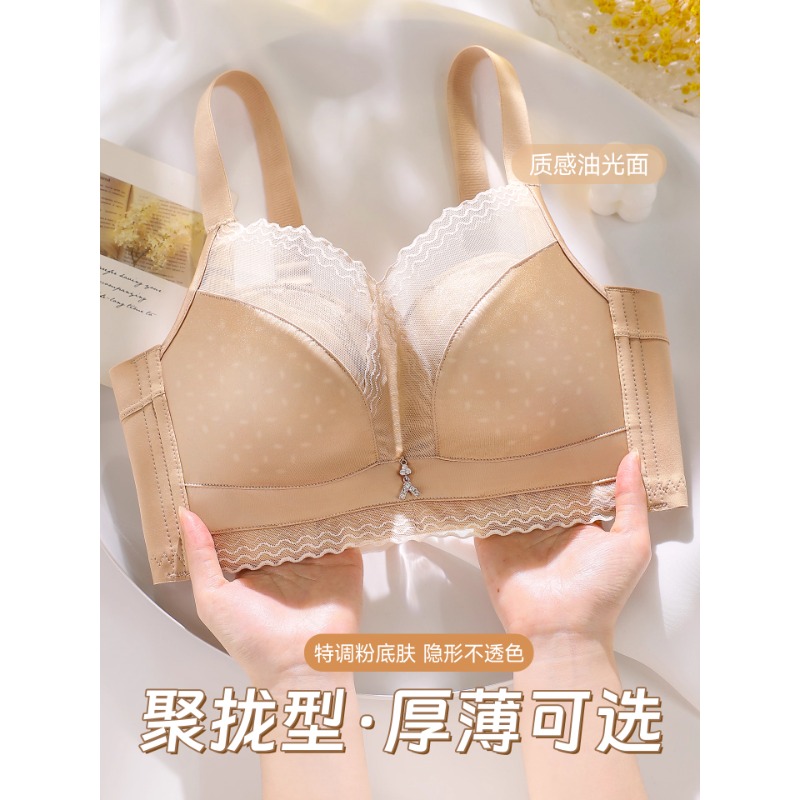 美容院蚕丝内衣女聚拢显大调整型柔软无钢圈收副乳聚拢上托文胸罩