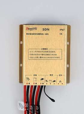 远方动力SDN-150W太阳能路灯控制器24v升压恒流一体机