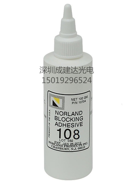美国NORLAND低粘度紫外线UV光学胶水 NBA108瞬间粘接胶水100G装