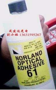 紫外線固化膠UV光學(xué)玻璃膠水NOA61固化膠水454G 美國Norland大瓶裝