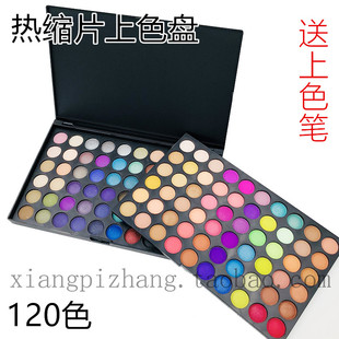 120色盘 立体热缩片上色专用 哑光珠光混合热缩片花发簪发钗上色