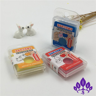 Sandy彩色可塑橡皮美术用品清除铅笔痕迹橡皮章DIY材料粘除碎屑