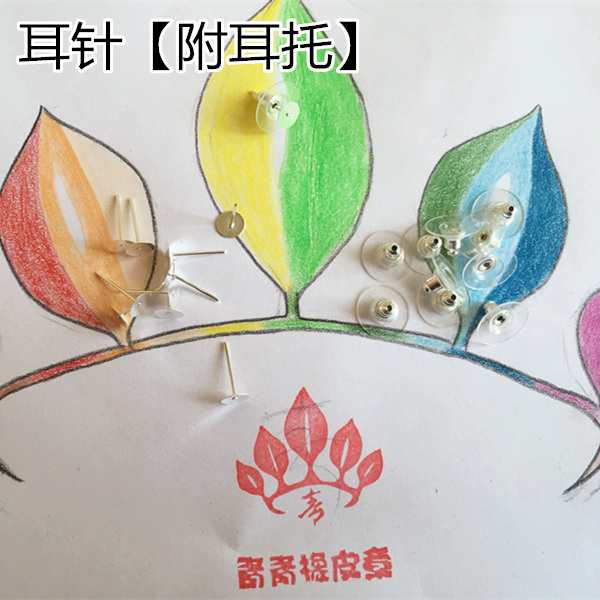 满额包邮 热缩片耳钉耳针饰品DIY手工材料手绘原创手工材料带耳塞