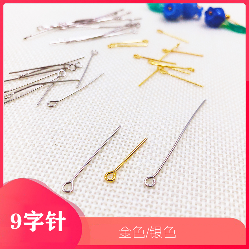diy组合立体手工九字针
